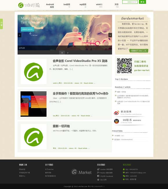 word中打下划线空白 电视剧《日光之城》带动拉萨“文旅热”